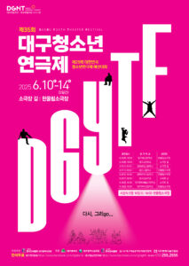 poster02