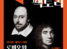 수성아트피아x대구연극협회 수성르네상스 프로젝트 창작연극팩토리